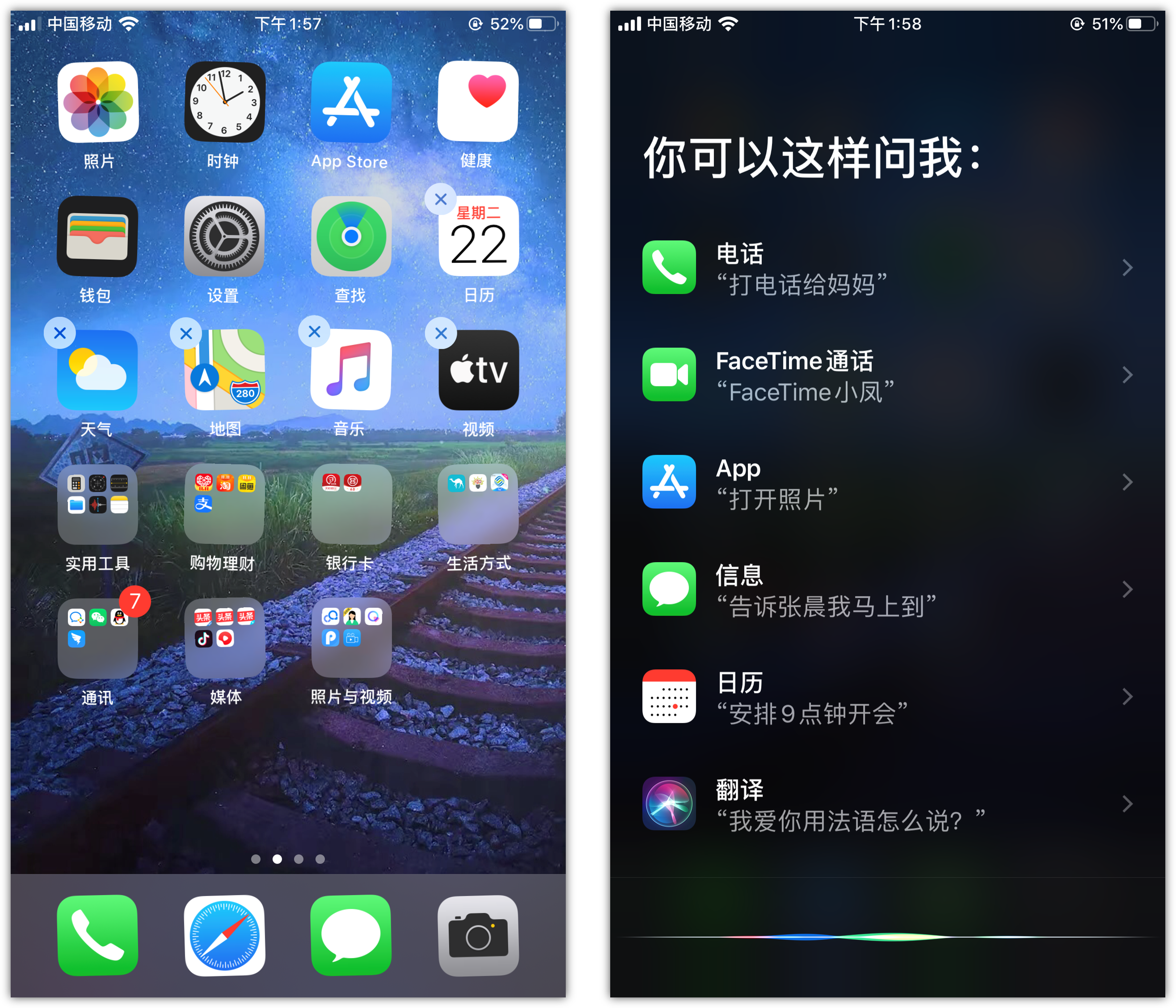 昭平苹果手机维修分享苹果iPhone 如何隐藏APP 
