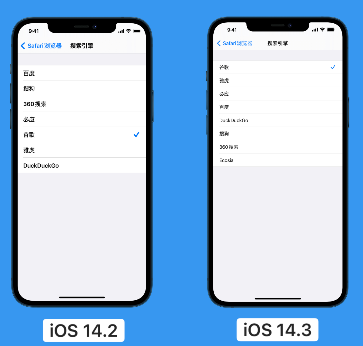 昭平苹果手机维修分享iOS 14 小技巧 