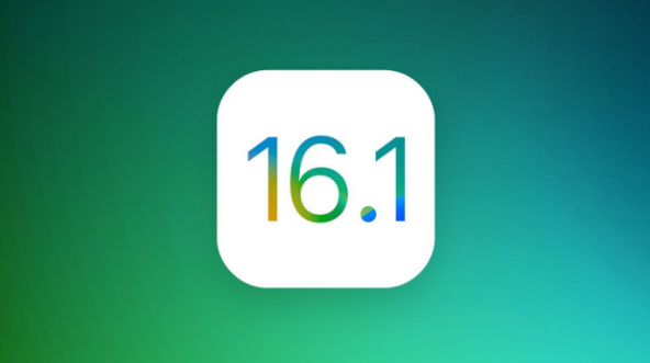 昭平苹果手机维修分享iOS 16.1 RC版升级_iOS 16.1 RC版一键刷机教程 